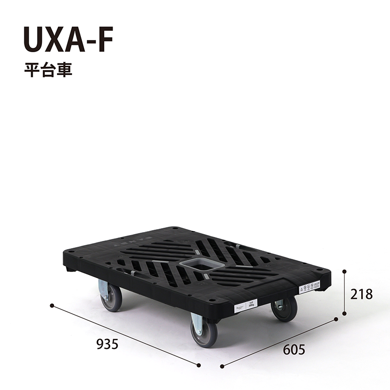 サムネイル： XシリーズtypeXA プラスチック製台車 耐荷重300kg フラット 605×935 XA-F