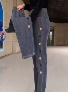 מכנסיים