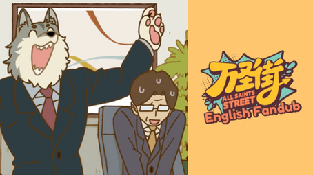 All Saints Street English Fandub | S3EP7