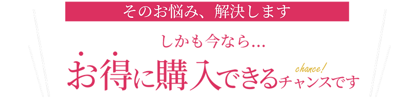 ダイエットアンドビューティー(17th)_06.png
