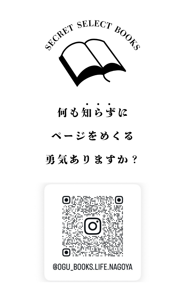 ショップカード(裏)