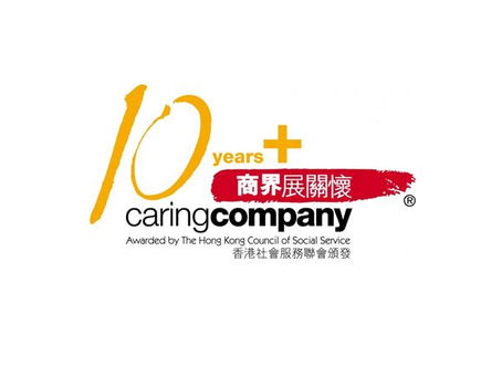 Milton awarded 10+ Years Caring Company