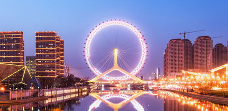 Removal Notice - Tianjin office