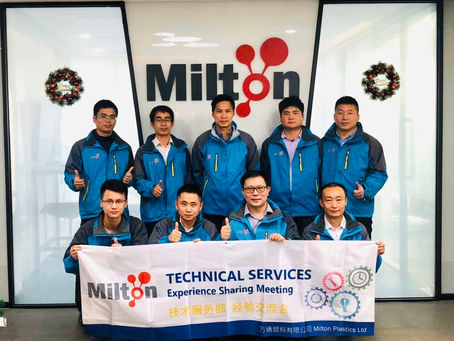 技术服务部知识交流会