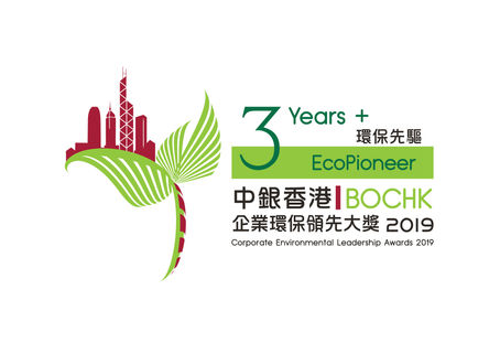 Milton received the “EcoPartner of BOCHK Corporate Environmental Leadership Award 2019”