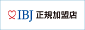 33marriageはIBJ正規加盟店です