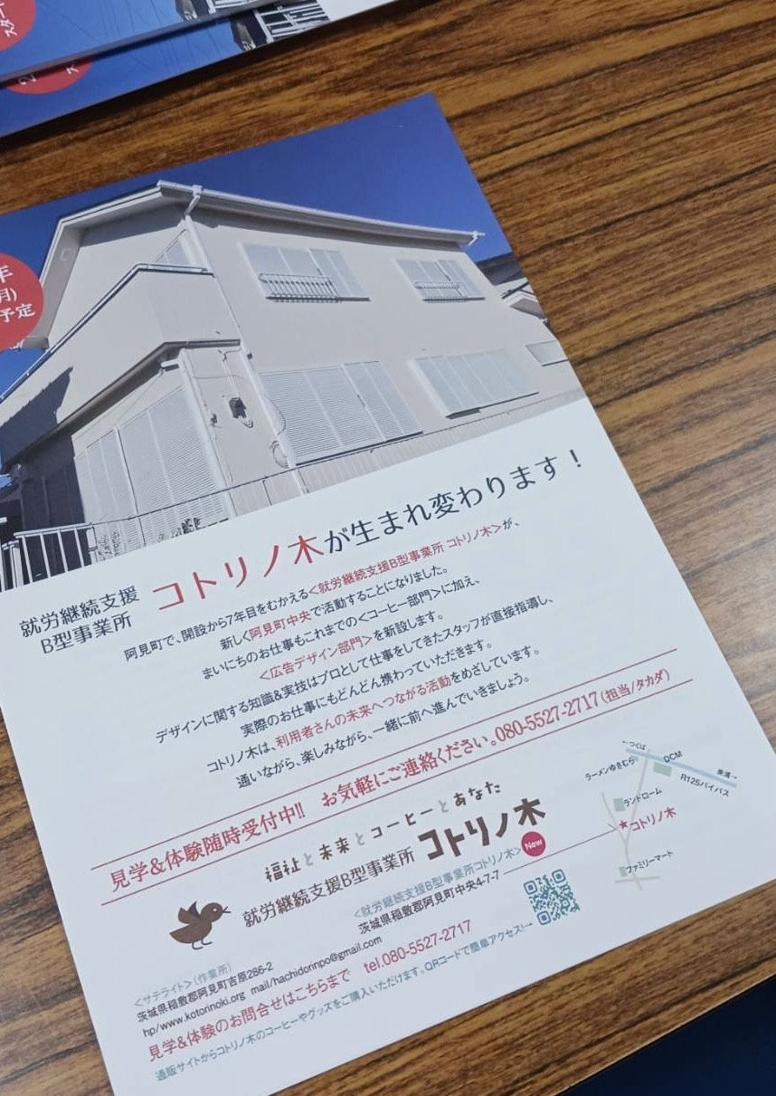 第2回たこ焼きパーティー☆