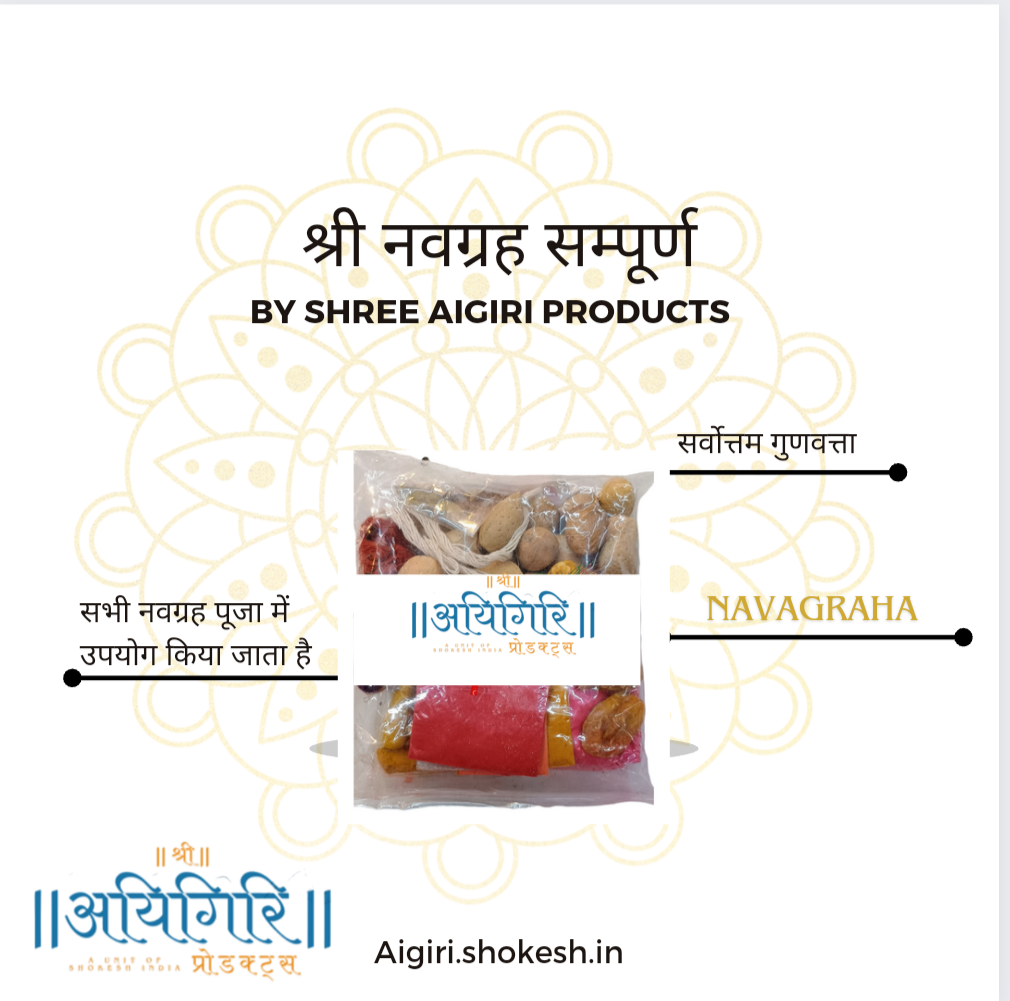Shree navgrah poojan essential 