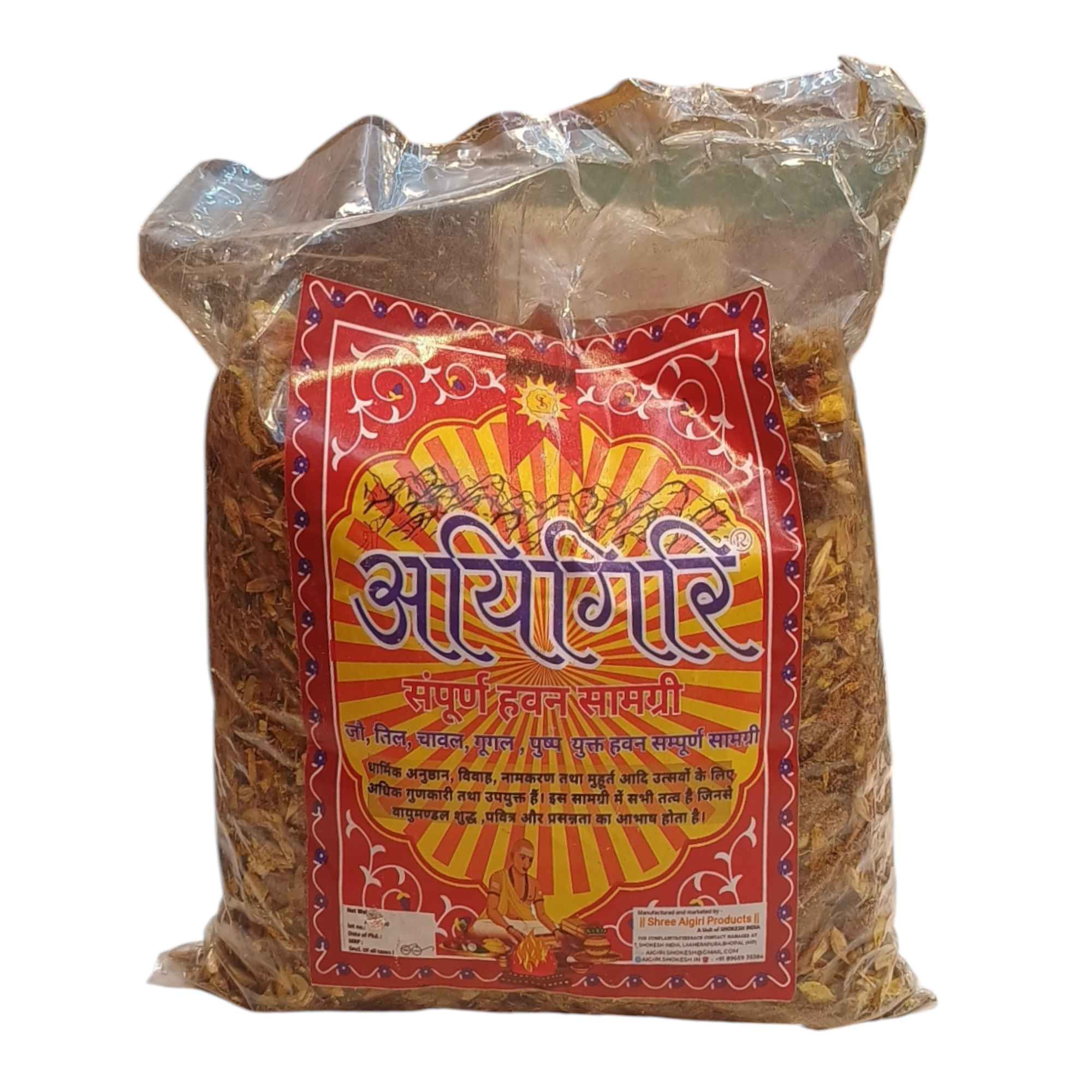 Shree Aigiri Poojan Havan Samagri – Premium Blend for Auspicious Rituals
