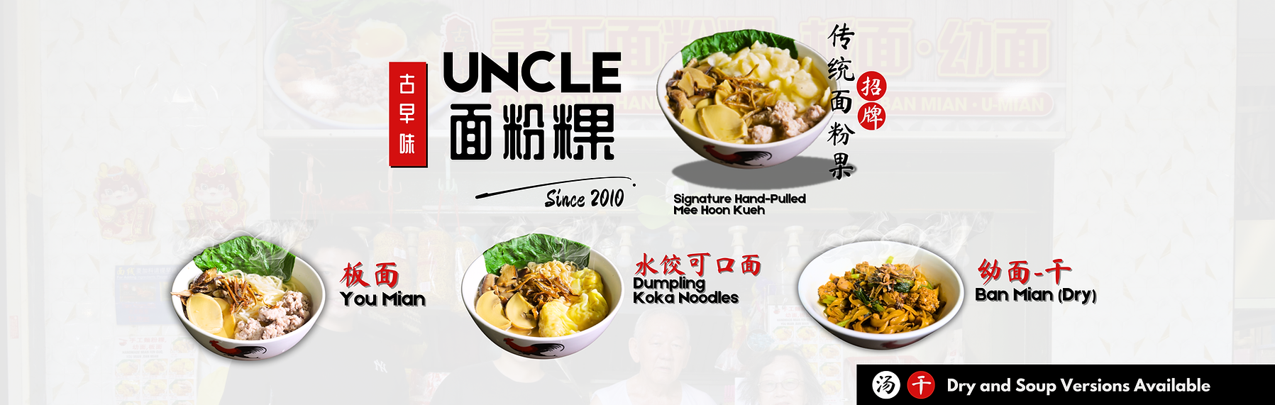 TOP BANNER (MSL) - 2110mm x 667.8mm (3).png