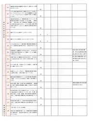 スキャン_20250318 (6).jpg