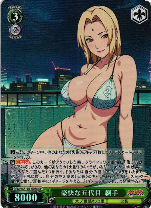 TSUNADE NARUTO Custom Proxy WEISS SCHWARZ Collectible Card