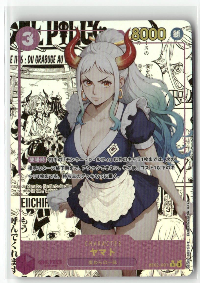 YAMATO MAID ONE PIECE Holographic Custom Art Goddess Story Anime