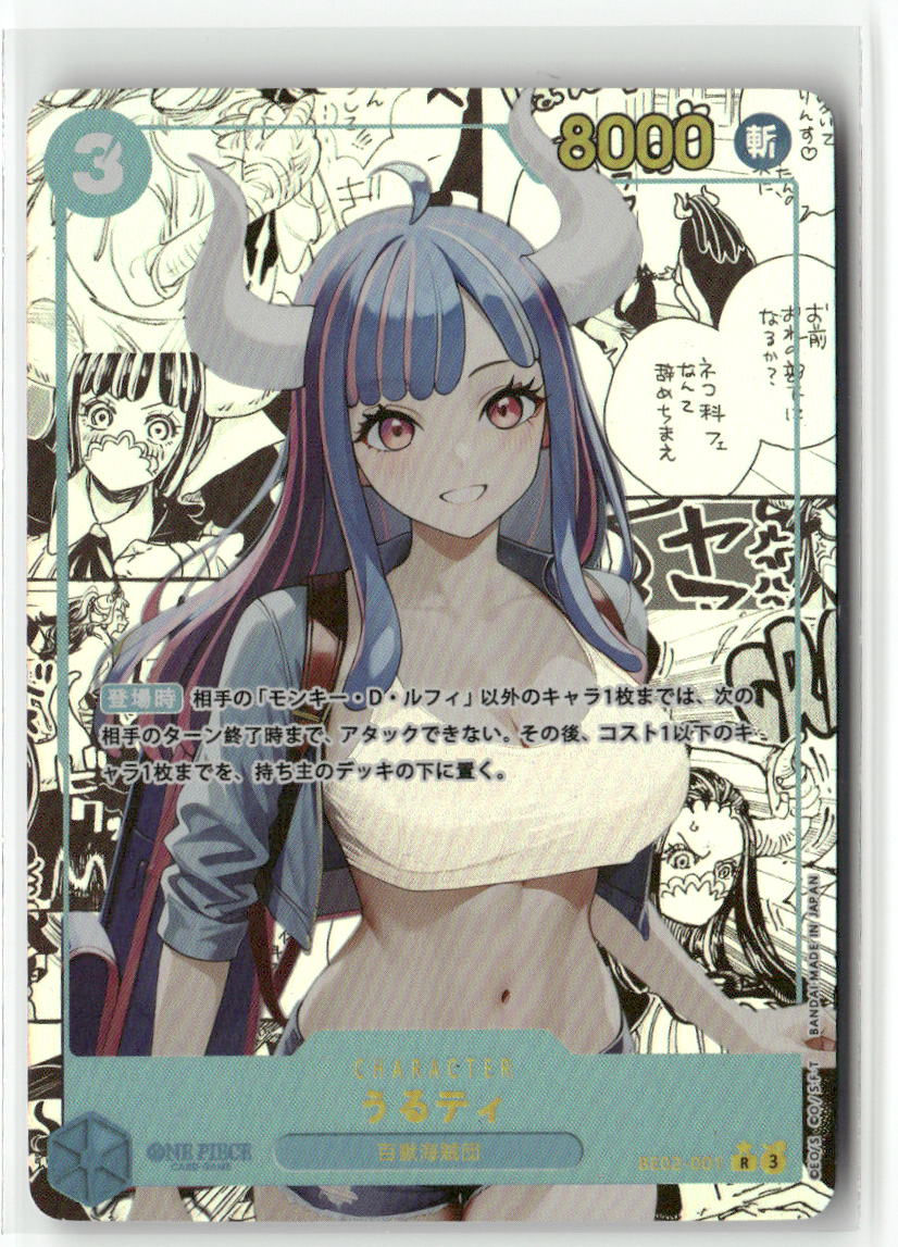 ULTI ONE PIECE Holographic Custom Art Goddess Story Anime