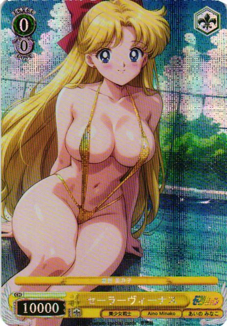 Sailor Venus Sailor Moon Holographic Custom Art Anime Collectible Card