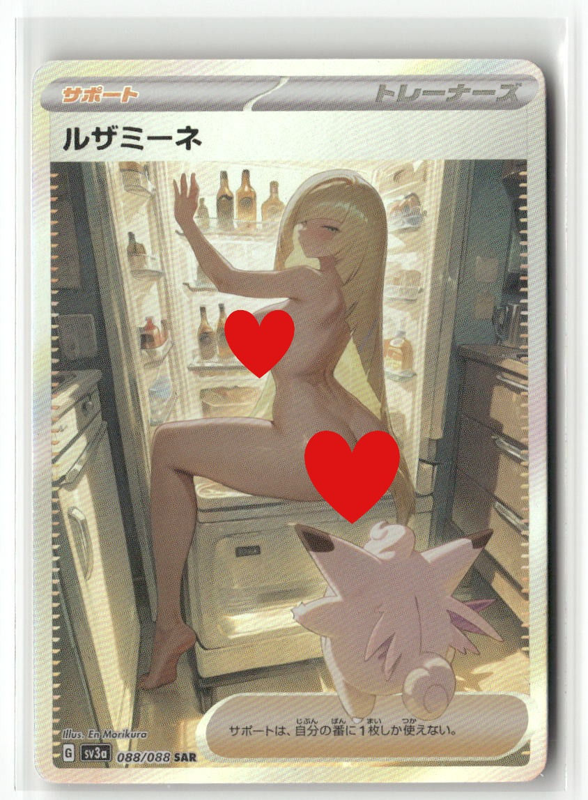 LUSAMINE Sexy Pokemon Trainer Holographic Custom Art Anime Collectible Card