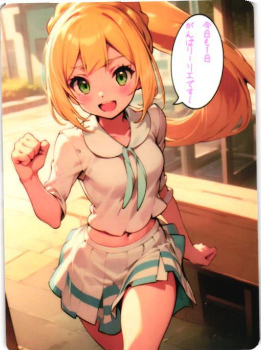 Lillie Sexy Pokemon Trainer Custom Art Anime Collectible Car