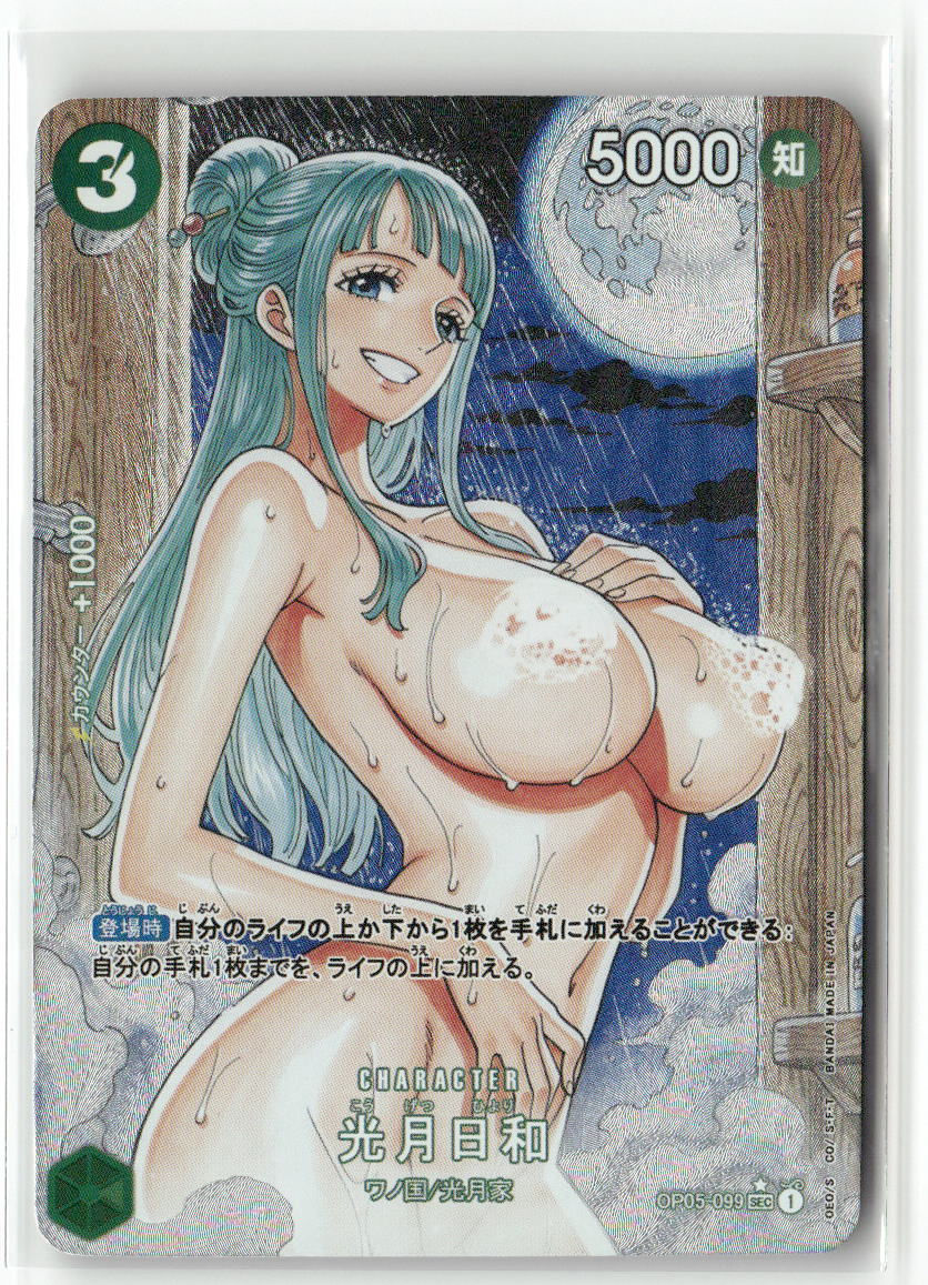 Kozuki Hiyori ONE PIECE Holographic Custom Art Goddess Story Anime Card