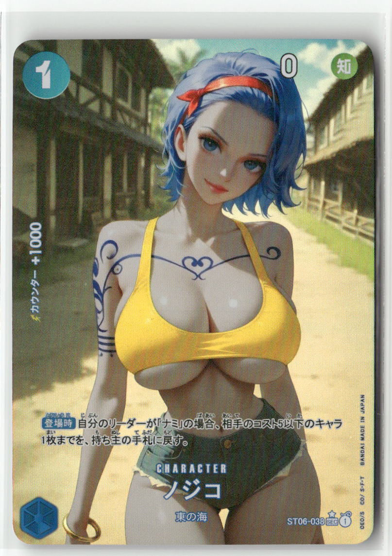 NOJIKO ONE PIECE Holographic Custom Art Goddess Story Anime Card