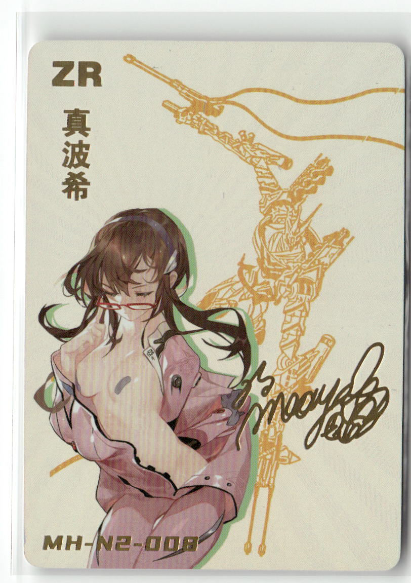 Makinami Mari ZR MH-N2-008 Dream Goddess Holographic Collectible Anime Card