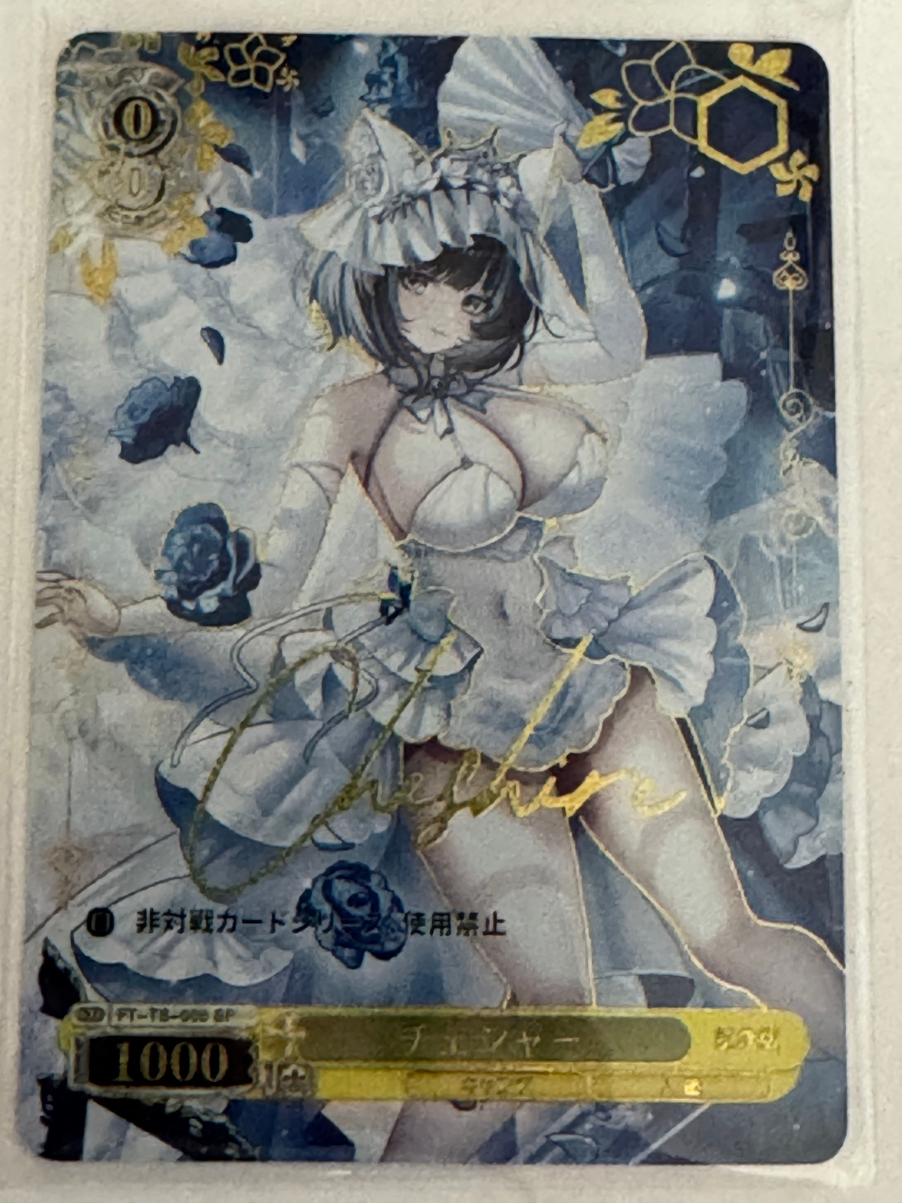 CHESHIRE AZUR LANE GOLD SIGNATURE Custom Proxy WEISS SCHWARZ Collectible Card