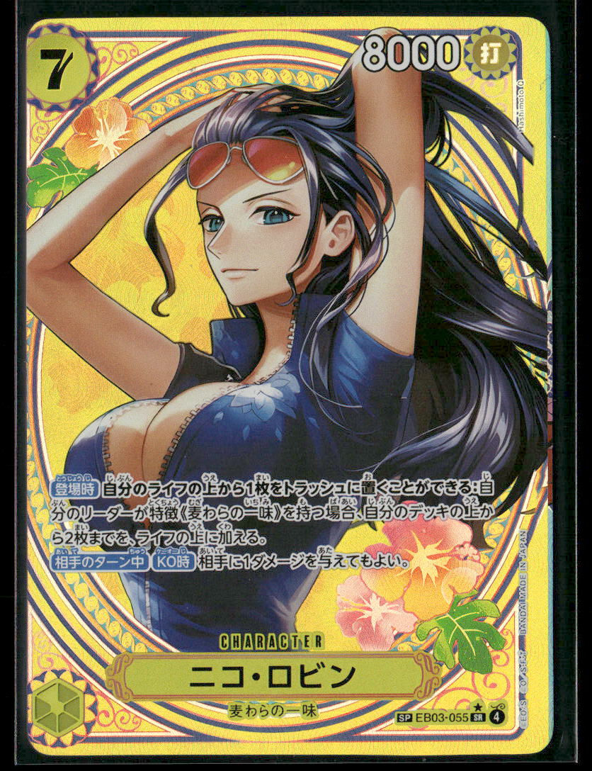 BOA HANCOCK ONE PIECE CUSTOM PROXY CARD COLLECTIBLE CARD