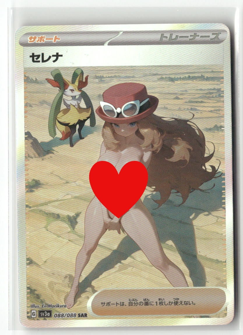 SERENA Sexy Pokemon Trainer Holographic Custom Art Anime Collectible C