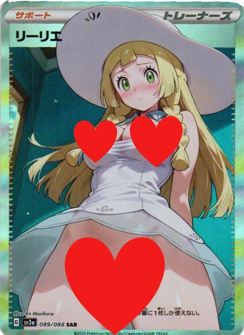 Lillie Sexy Pokemon Trainer Holographic Custom Art Anime Collectible Car
