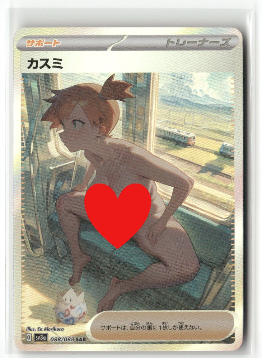 MISTY Sexy Pokemon Trainer Holographic Custom Art Anime Collectible C