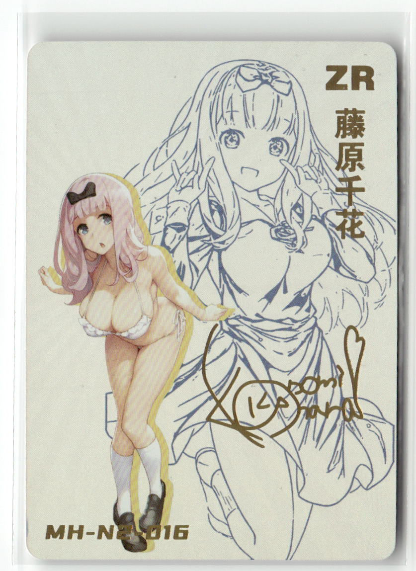 Chika Fujiwara ZR MH-N2-016 Dream Goddess Holographic Collectible Card