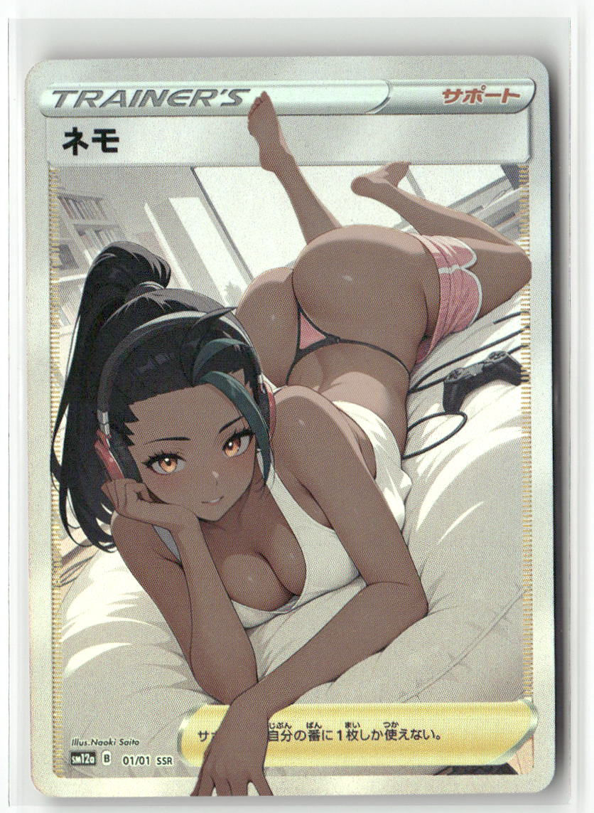 NEMONA POKEMON SEXY Custom Fan Art Collectible Anime Card