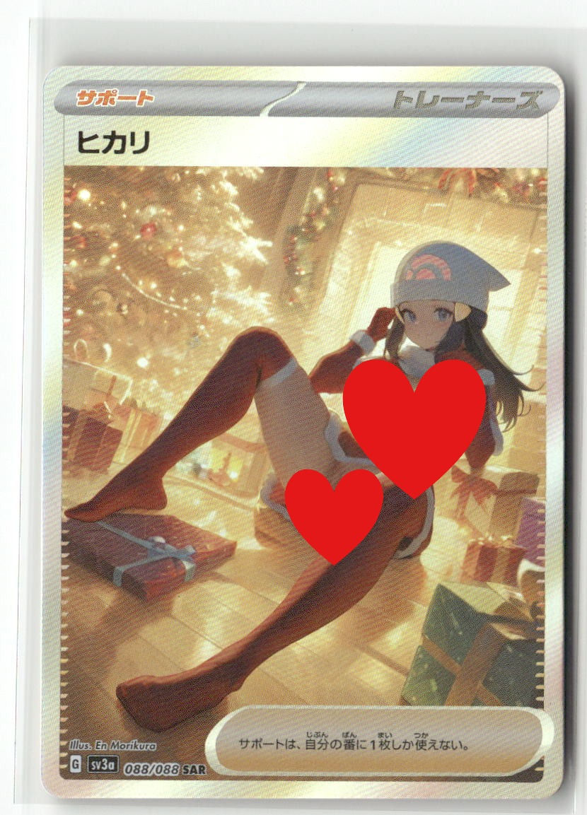 DAWN Sexy Pokemon Trainer Holographic Custom Art Anime Collectible