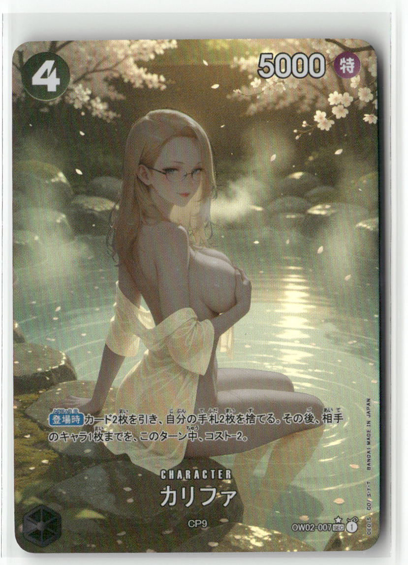 KALIFA ONE PIECE Holographic Custom Art Goddess Story Anime Card