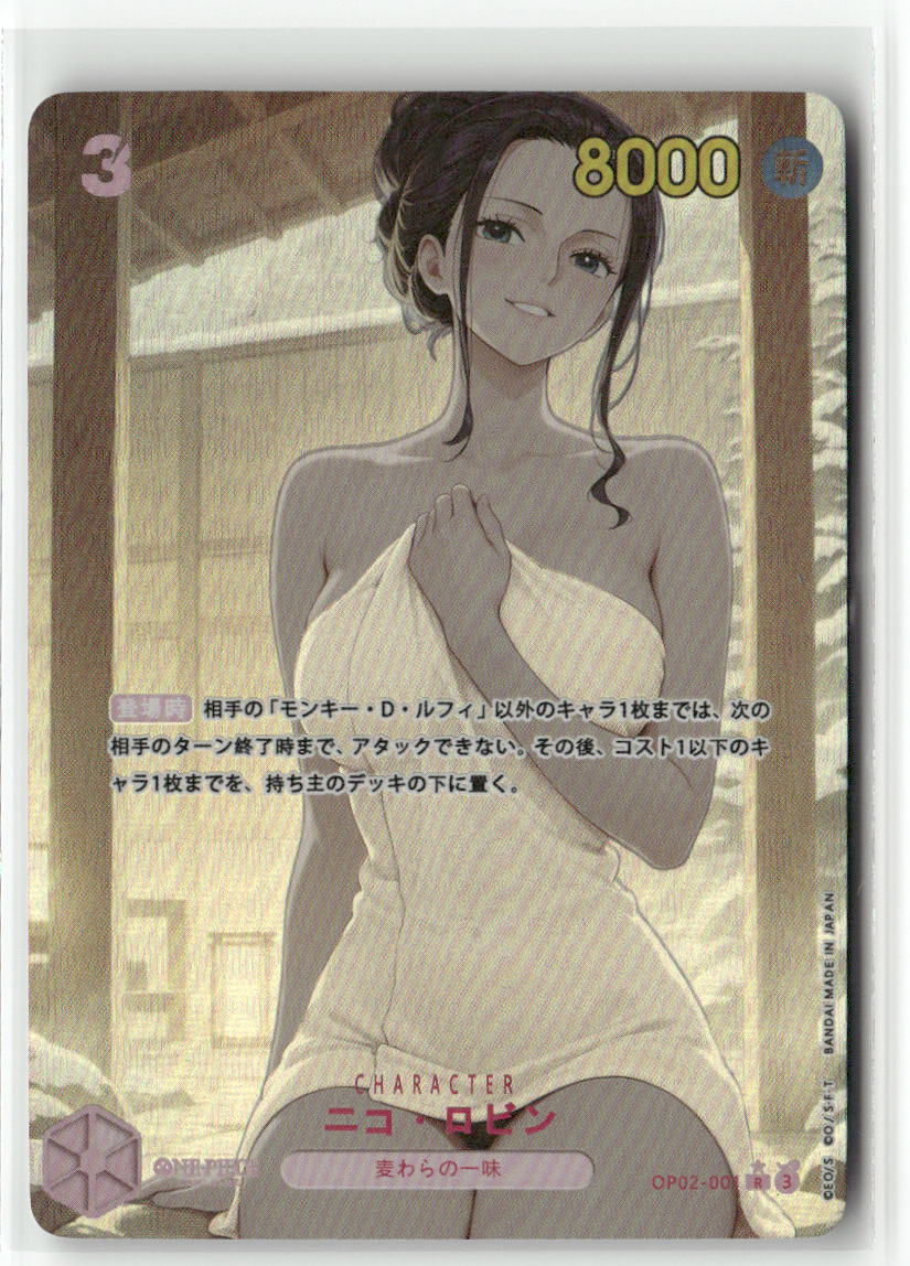 NICO ROBIN BATH TOWEL ONE PIECE Holographic Custom Art Goddess Story Anime