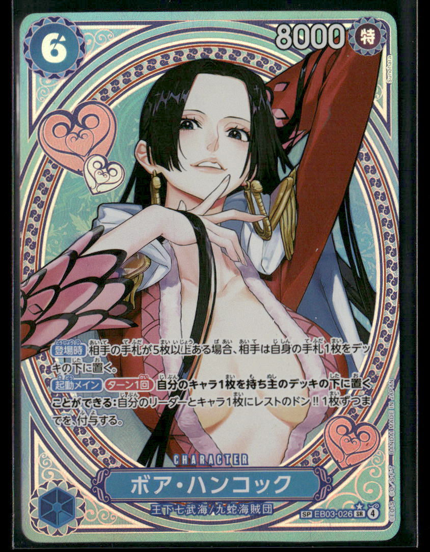 BOA HANCOCK ONE PIECE CUSTOM PROXY CARD COLLECTIBLE CARD