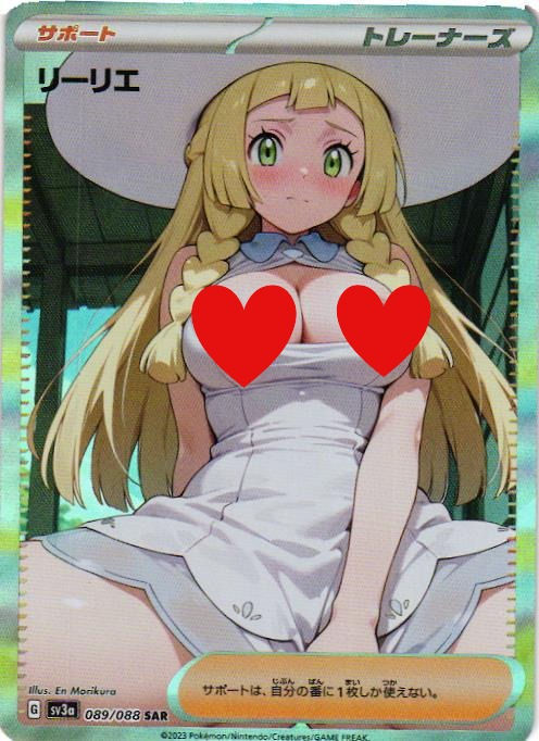 Lillie Sexy Pokemon Trainer Holographic Custom Art Anime Collectible Car