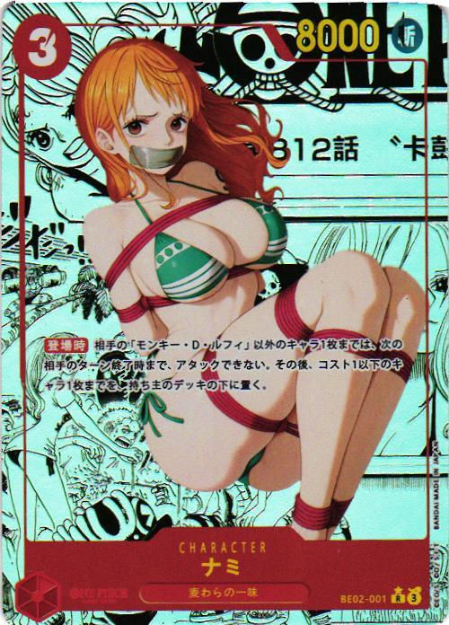 NAMI BOUND ONE PIECE Holographic Custom Art Anime Collectible Card