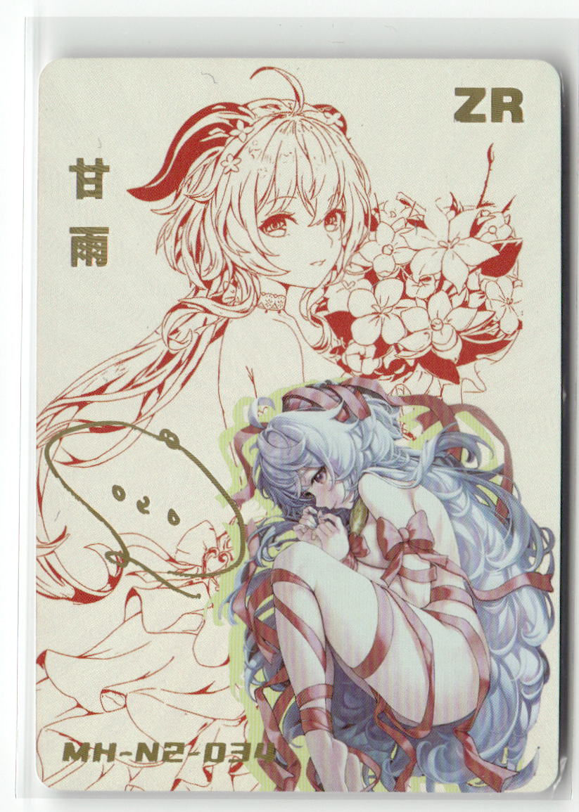 GANYU ZR MH-N2-034 Dream Goddess Holographic Collectible Card