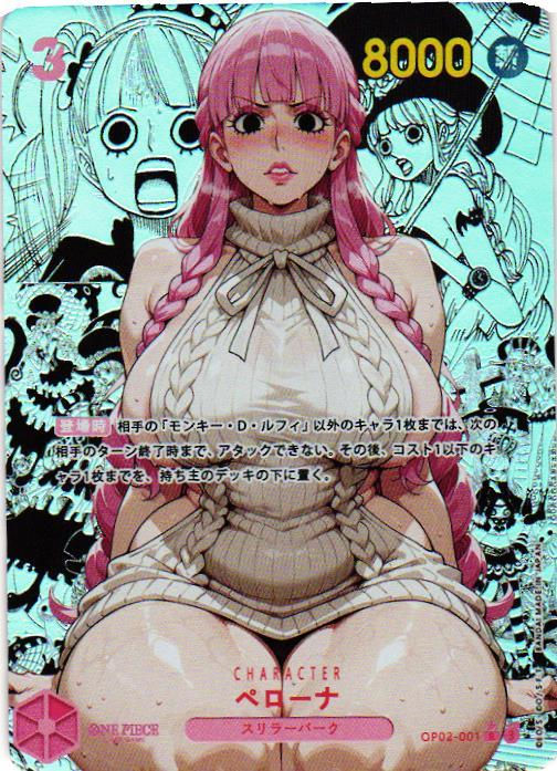 PERONA ONE PIECE Holographic Custom Art Anime Collectible Card