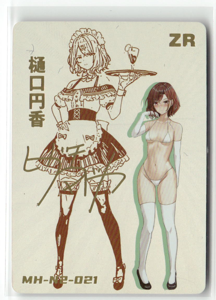 Madoka Higuchi ZR MH-N2-021 Dream Goddess Holographic Collectible Card