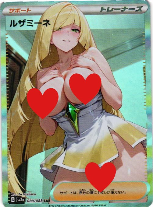 Lusamine Sexy Pokemon Trainer Holographic Custom Art Anime Collectible C