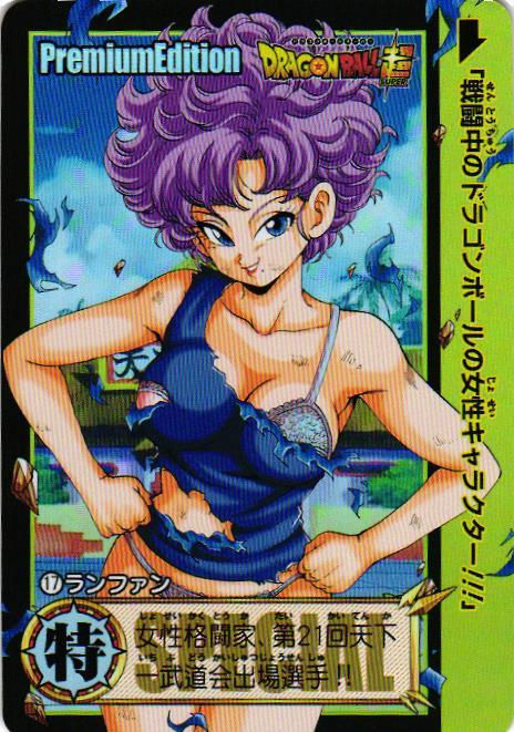 Ranfan No.17 Special Premium Edition Custom HOLO Art Dragon Ball Anime Card