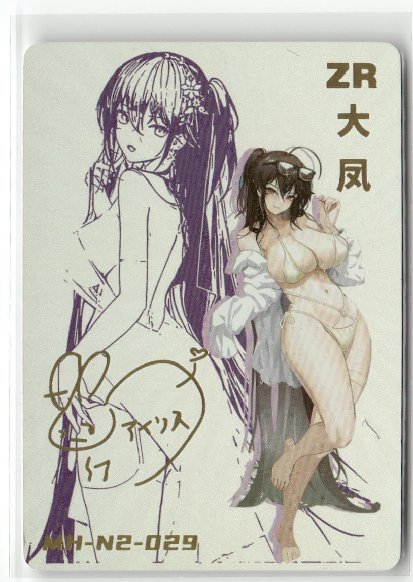 TAIHOU ZR MH-N2-029 Dream Goddess Holographic Collectible Card