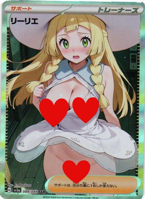 Lillie Sexy Pokemon Trainer Holographic Custom Art Anime Collectible Car