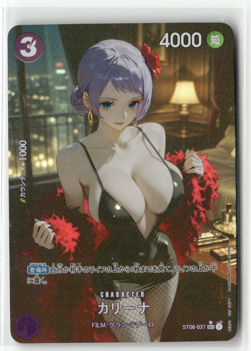 CARINA ONE PIECE Holographic Custom Art Goddess Story Anime Card