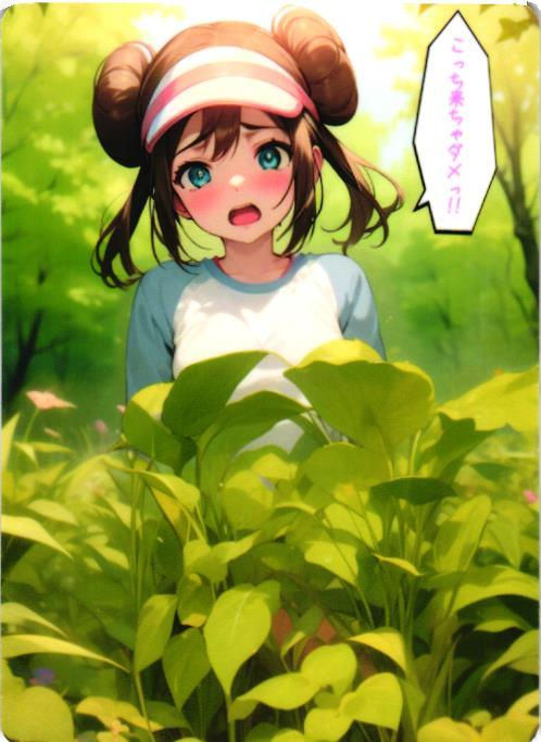 Rosa Sexy Pokemon Trainer Custom Art Anime Collectible Card
