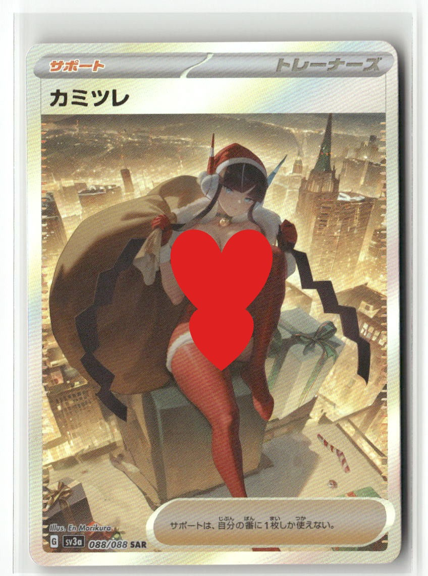ELESA Sexy Pokemon Trainer Holographic Custom Art Anime Collectible