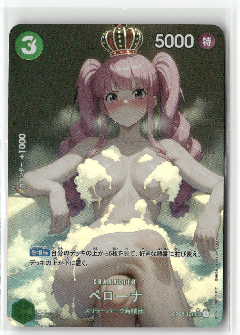 PERONA ONE PIECE Holographic Custom Art Goddess Story Anime Card