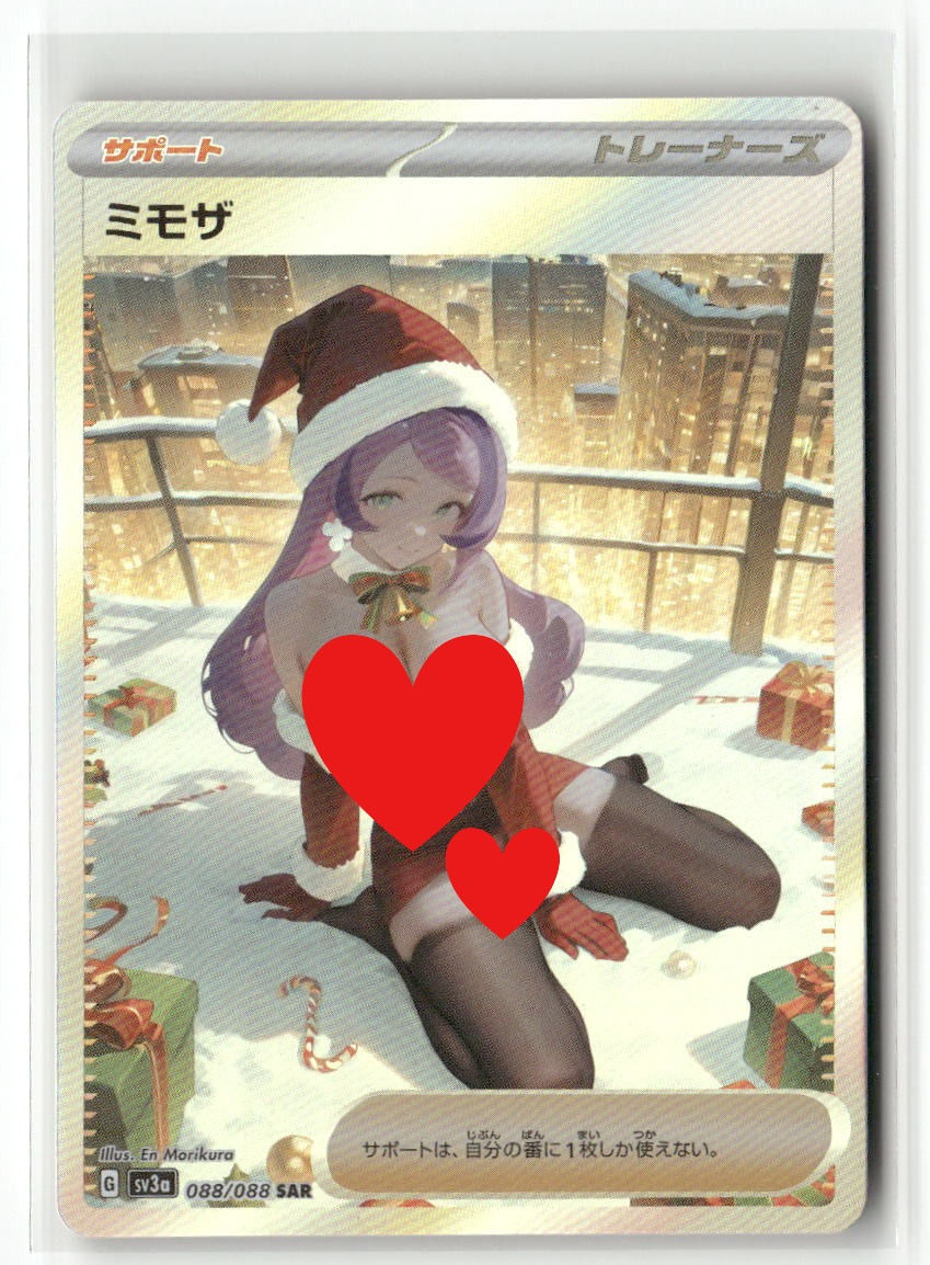 MIRIAM Sexy Pokemon Trainer Holographic Custom Art Anime Collectible