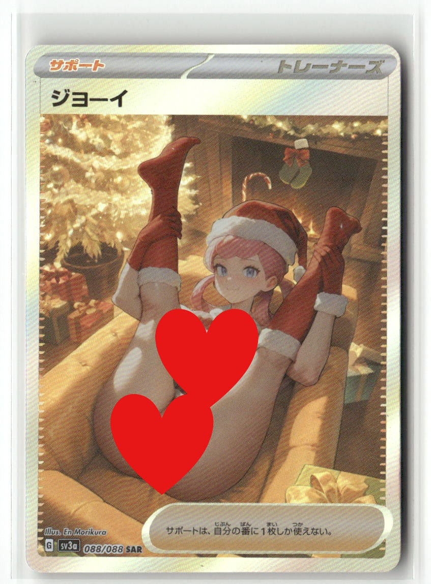 NURSE JOY Sexy Pokemon Trainer Holographic Custom Art Anime Collectible
